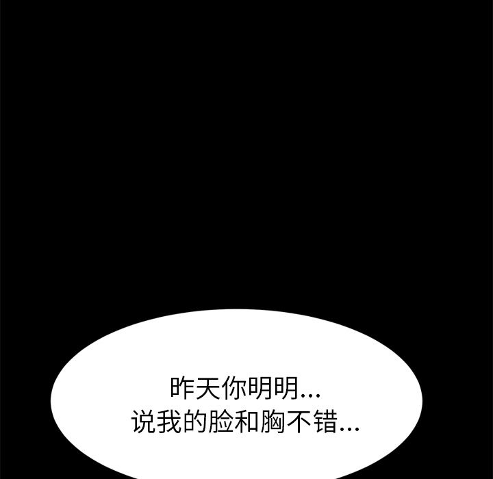 韩国污漫画 15分鐘 17 60