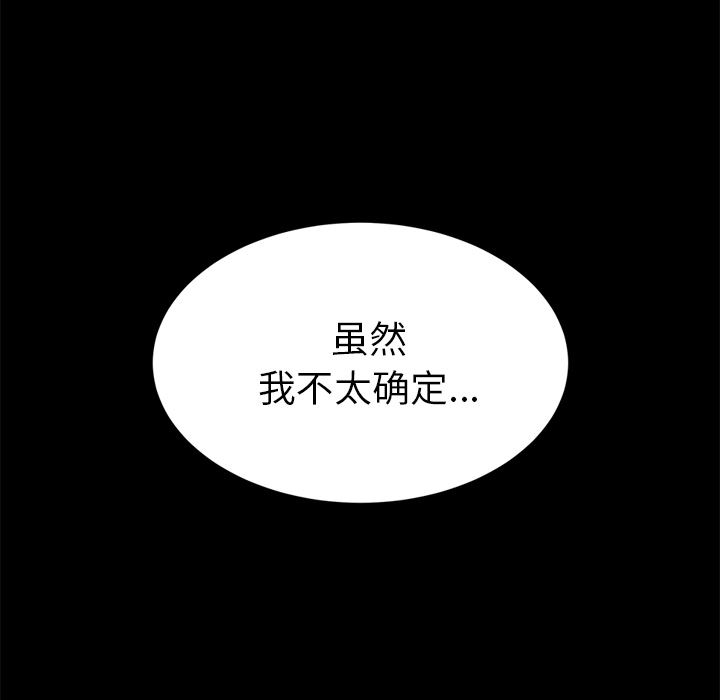 韩国污漫画 15分鐘 18 131