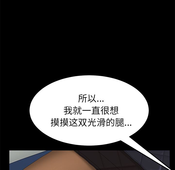 韩国污漫画 15分鐘 2 23