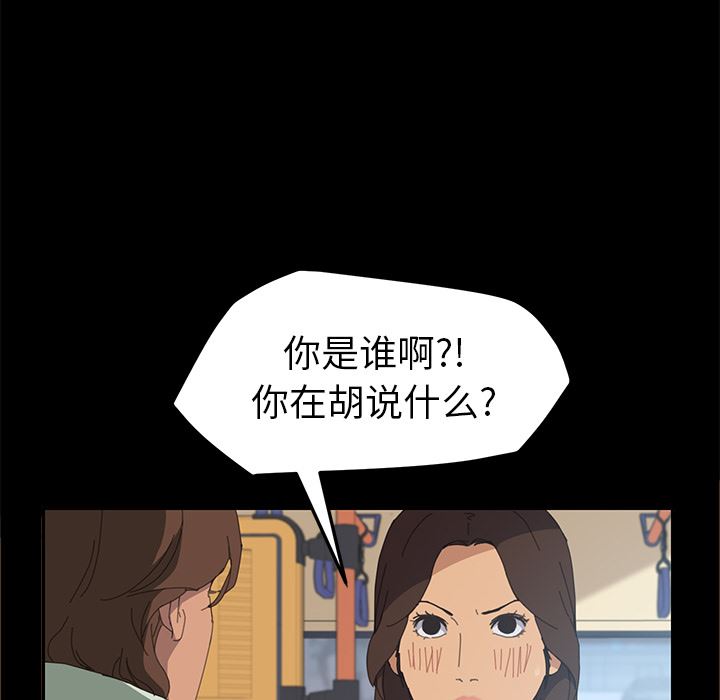 韩国污漫画 15分鐘 2 124