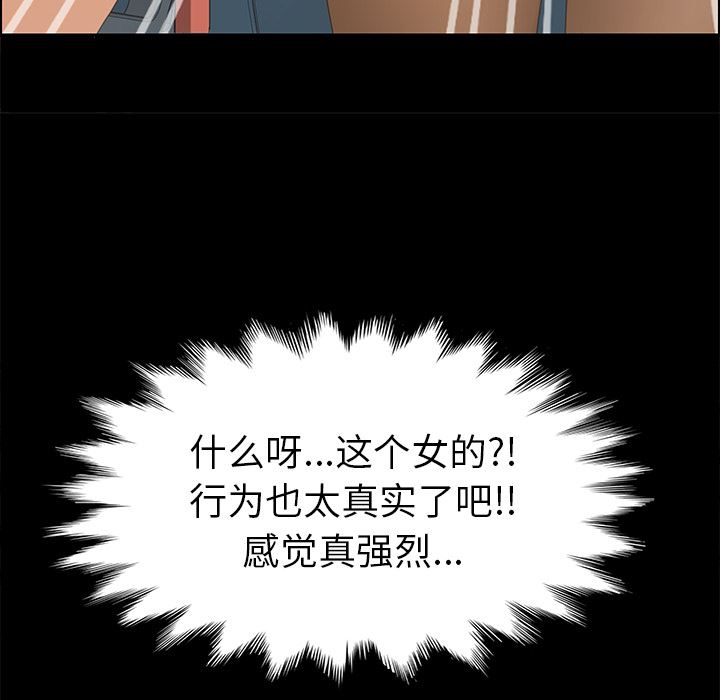 韩国污漫画 15分鐘 2 138