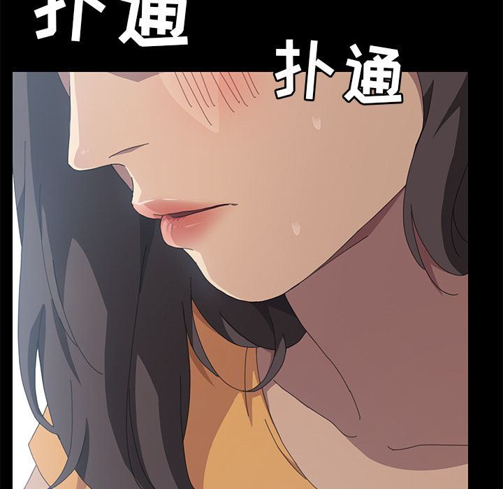 韩国污漫画 15分鐘 28 12