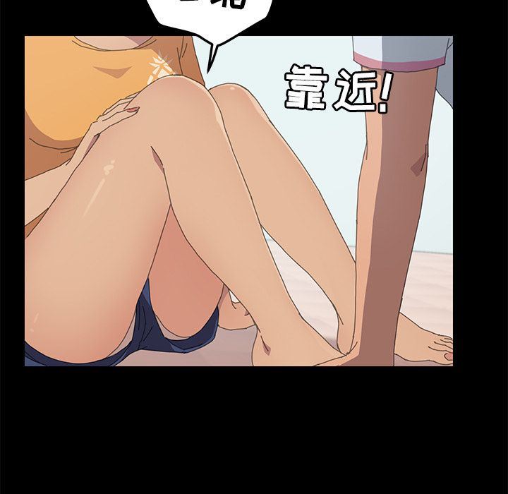 韩国污漫画 15分鐘 28 14