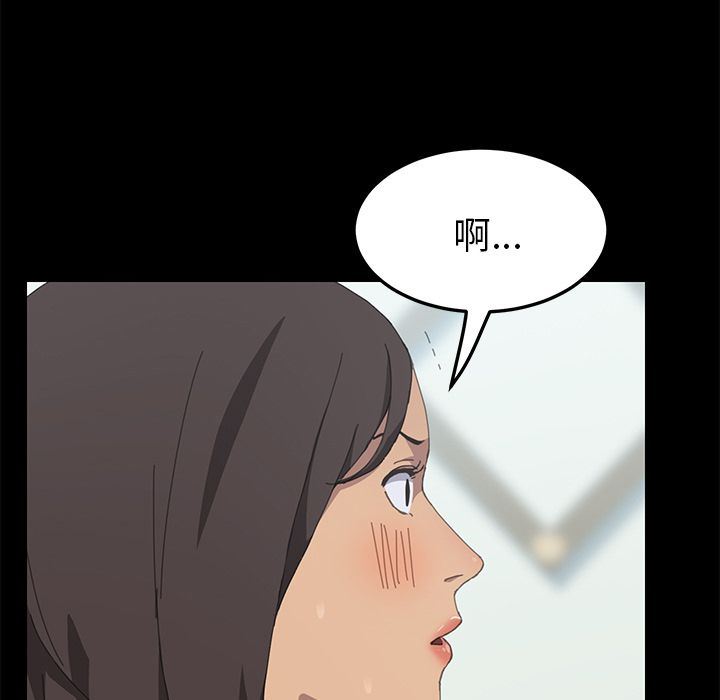 韩国污漫画 15分鐘 28 20