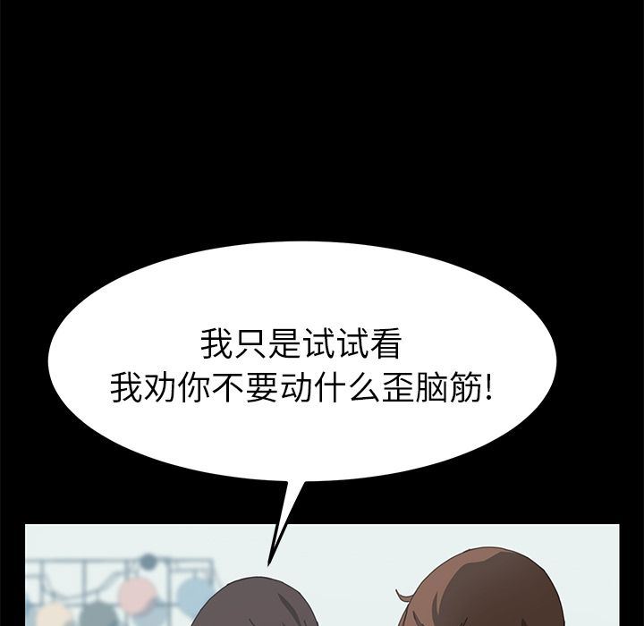 韩国污漫画 15分鐘 28 42