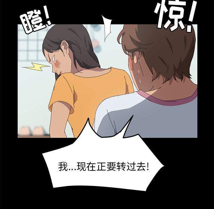 韩国污漫画 15分鐘 28 46