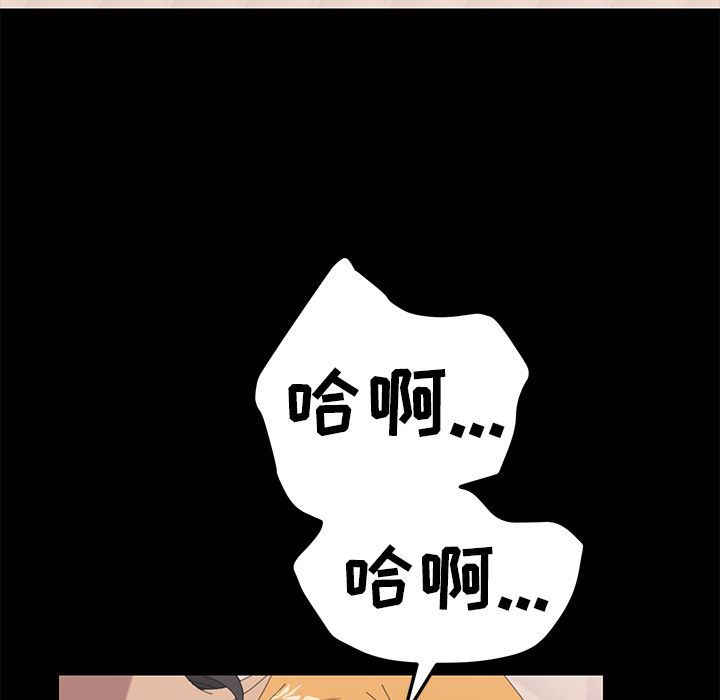 韩国污漫画 15分鐘 28 90