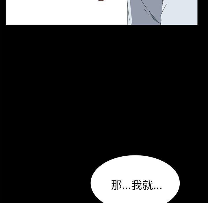 韩国污漫画 15分鐘 28 100