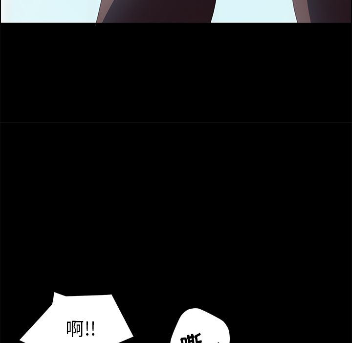 韩国污漫画 15分鐘 第29话 142