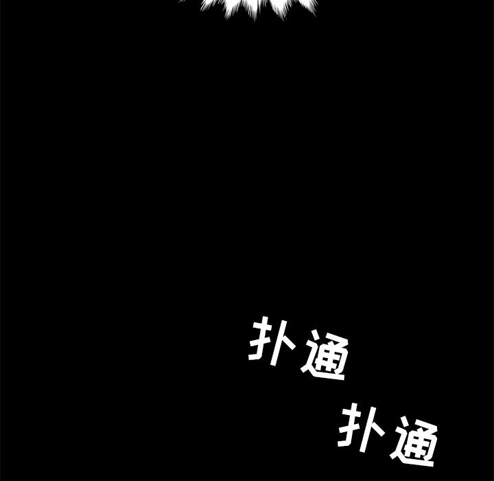 韩国污漫画 15分鐘 6 66