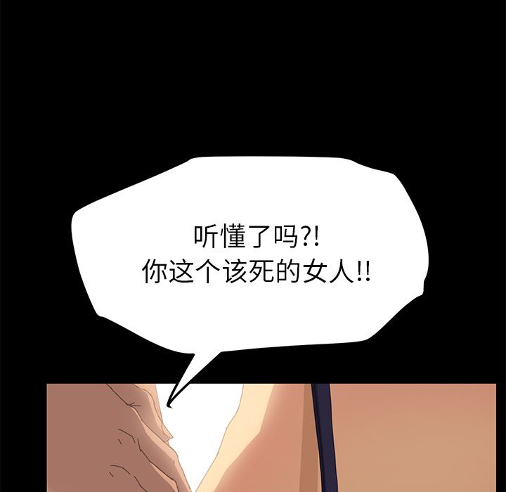 韩国污漫画 15分鐘 7 156