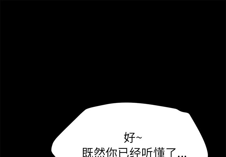 韩国污漫画 15分鐘 8 1