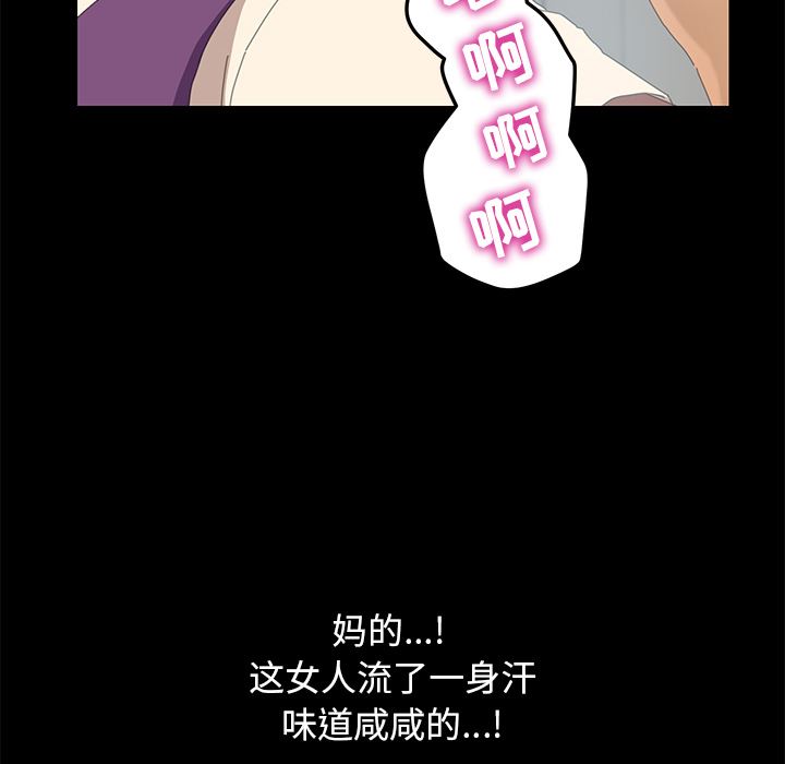 韩国污漫画 15分鐘 8 14