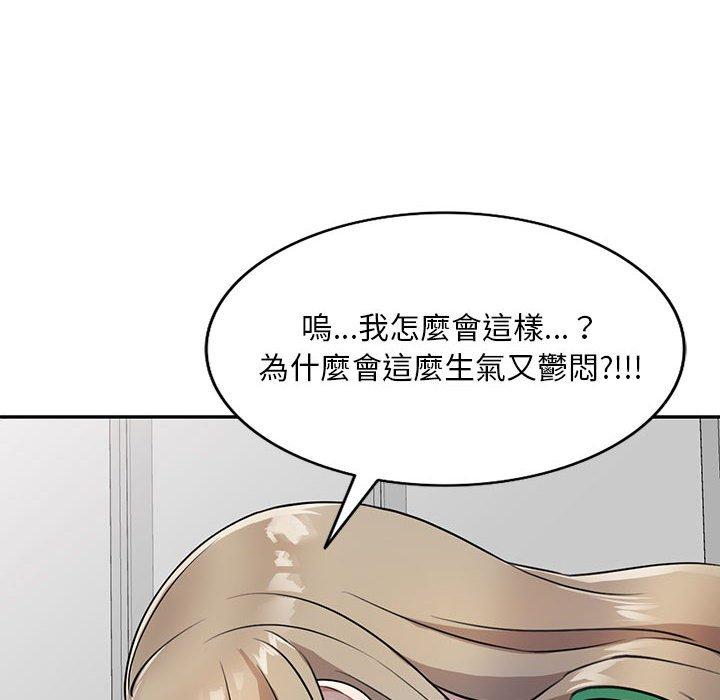 韩国污漫画 私房傢教課 第15话 124