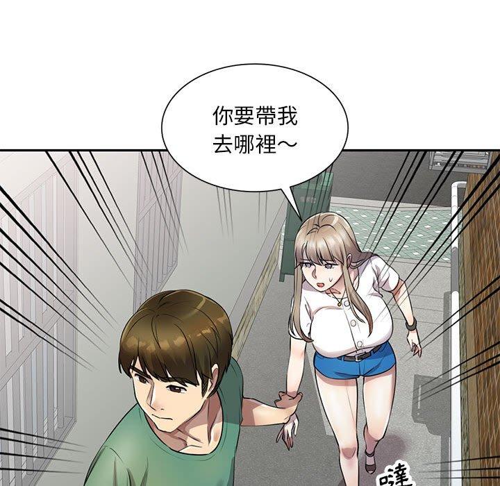 私房家教课  第16话 漫画图片15.jpg