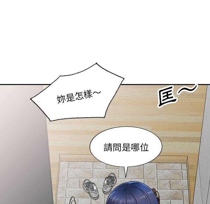 韩国污漫画 私房傢教課 第16话 112