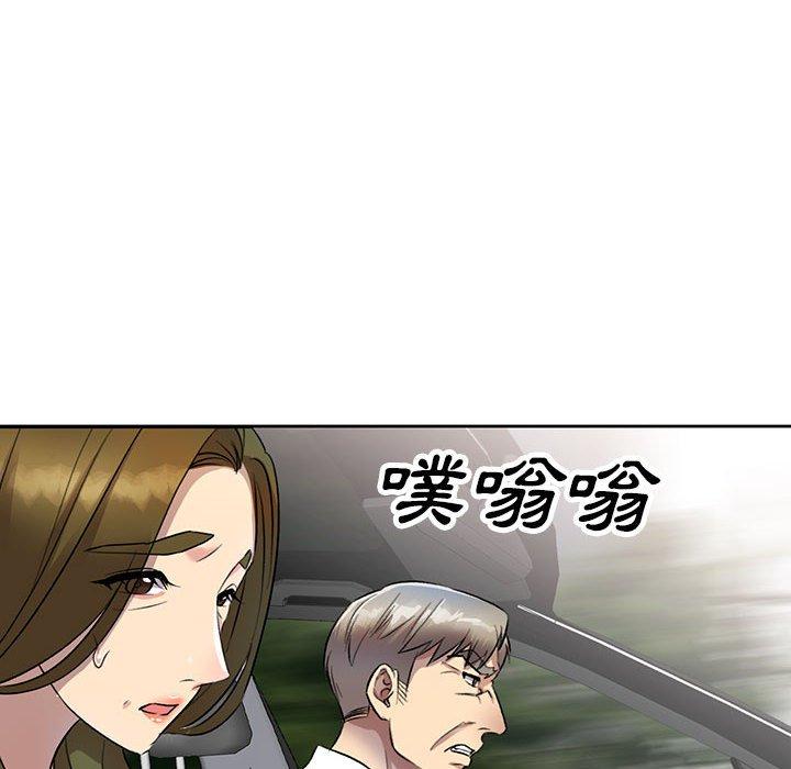 韩国污漫画 私房傢教課 第17话 34