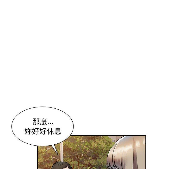 韩国污漫画 私房傢教課 第17话 59