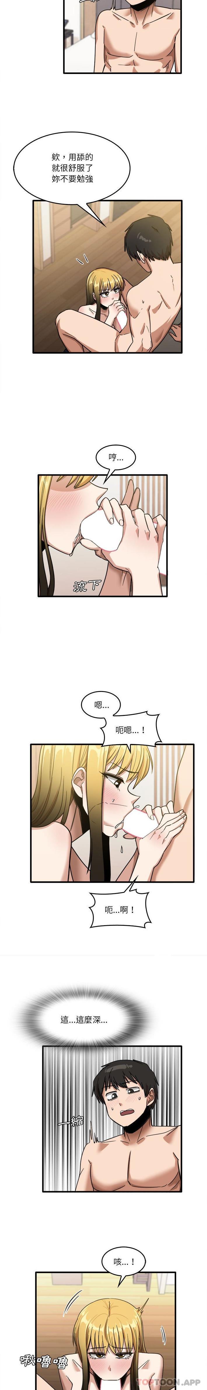 实习老师住我家  第29话 漫画图片12.jpg