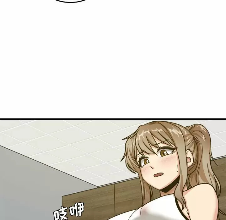 实习老师住我家  第3话 漫画图片9.jpg