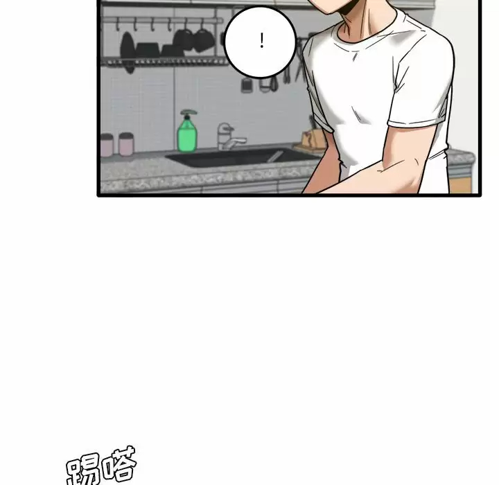 实习老师住我家  第3话 漫画图片18.jpg