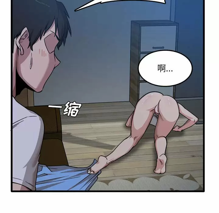 实习老师住我家  第3话 漫画图片71.jpg