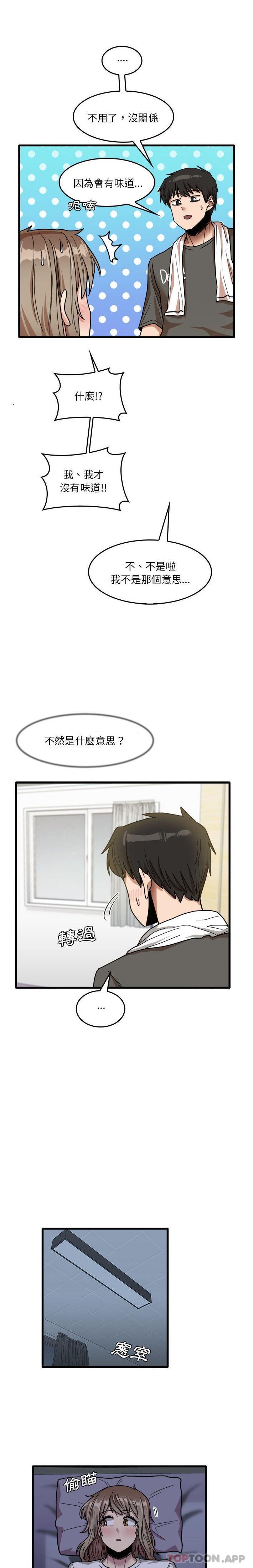 实习老师住我家  第34话 漫画图片13.jpg