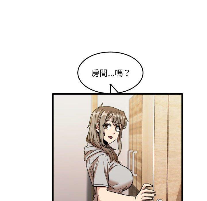 实习老师住我家  第35话 漫画图片57.jpg