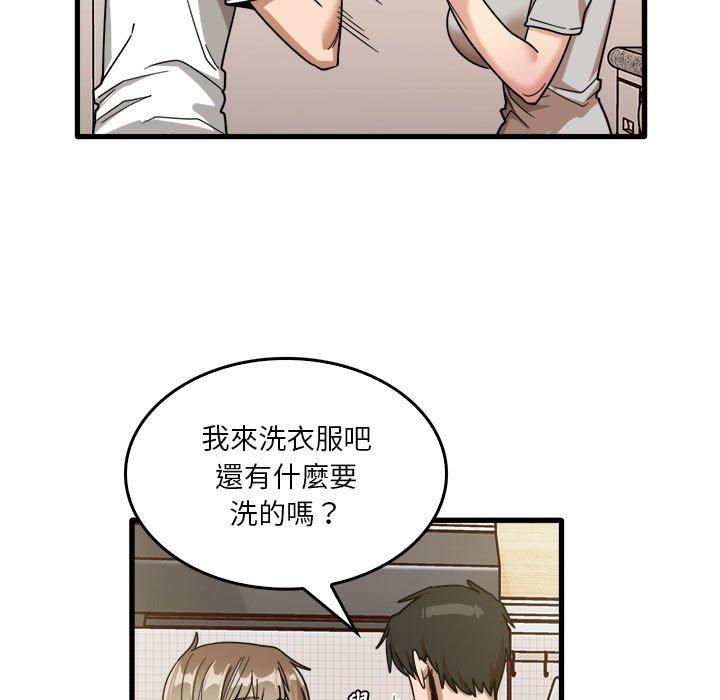 实习老师住我家  第36话 漫画图片19.jpg