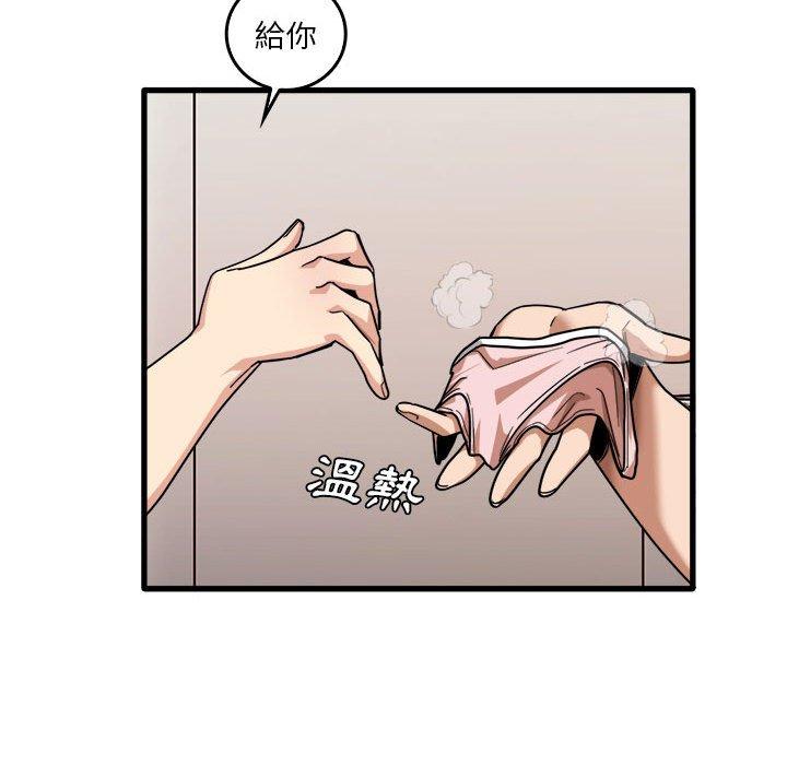 实习老师住我家  第36话 漫画图片25.jpg