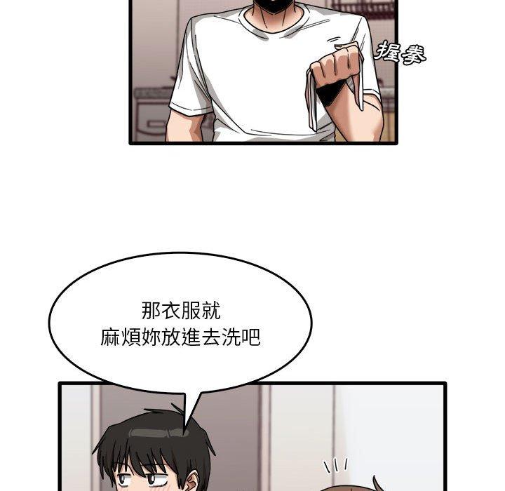 实习老师住我家  第36话 漫画图片30.jpg