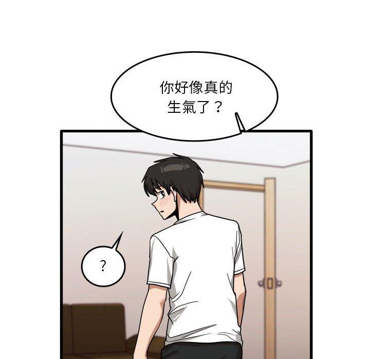 实习老师住我家  第36话 漫画图片35.jpg