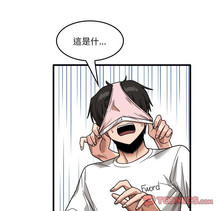 实习老师住我家  第36话 漫画图片38.jpg