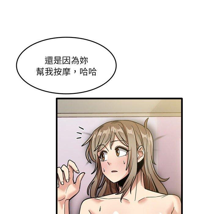 实习老师住我家  第36话 漫画图片94.jpg