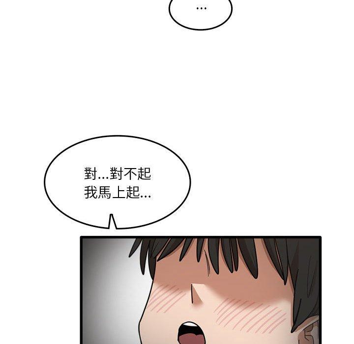 实习老师住我家  第37话 漫画图片96.jpg