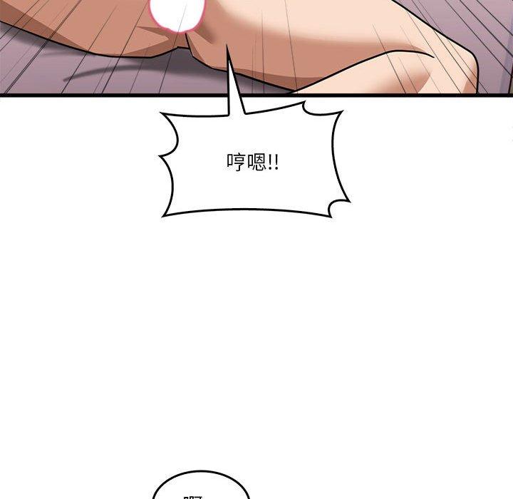 实习老师住我家  第37话 漫画图片99.jpg