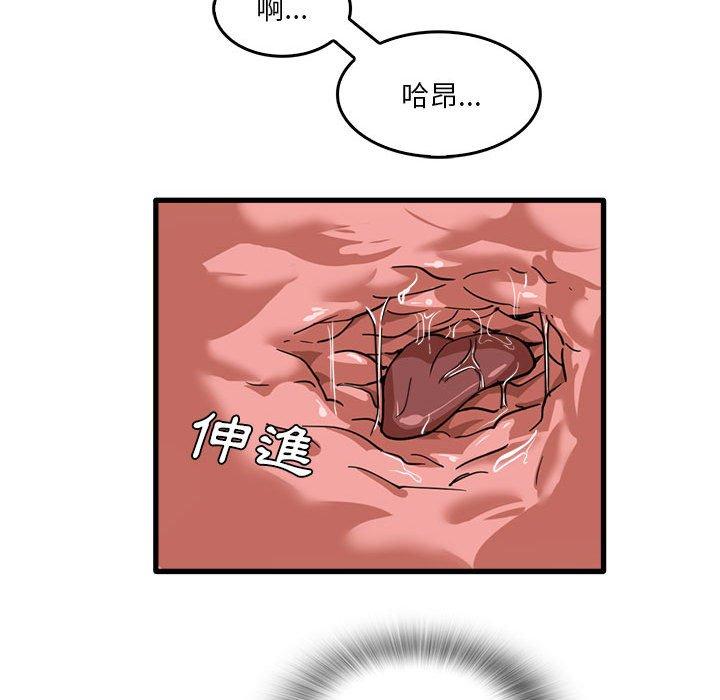 实习老师住我家  第37话 漫画图片100.jpg