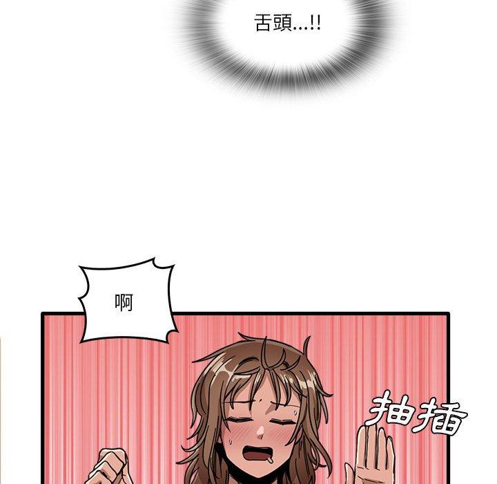 实习老师住我家  第37话 漫画图片101.jpg