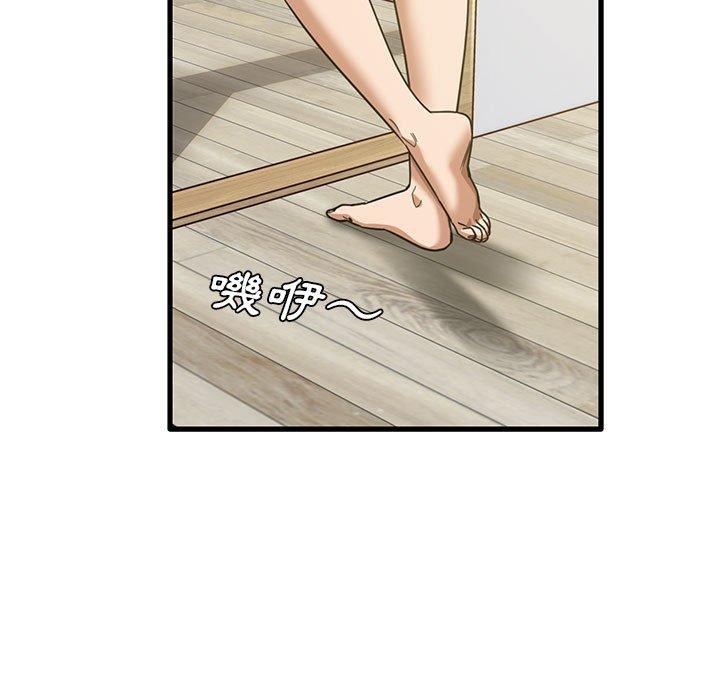 实习老师住我家  第41话 漫画图片21.jpg