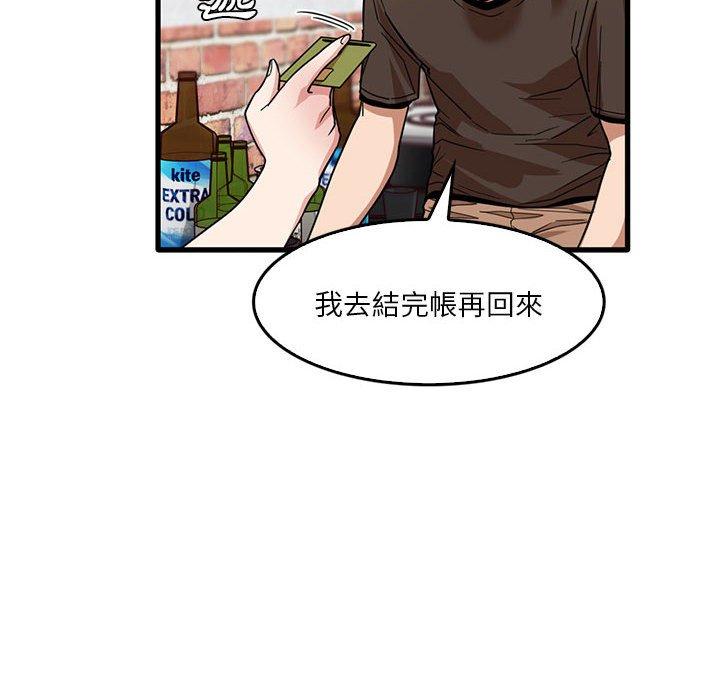 实习老师住我家  第42话 漫画图片8.jpg