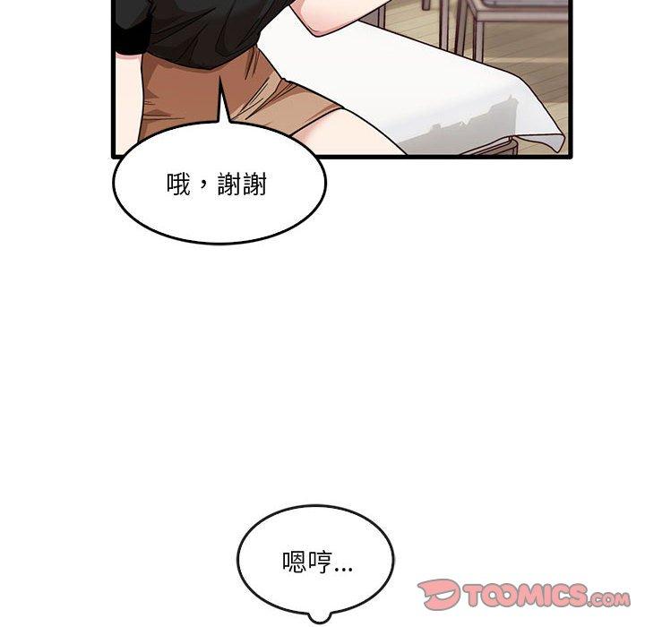 实习老师住我家  第42话 漫画图片22.jpg