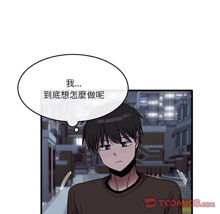 实习老师住我家  第43话 漫画图片10.jpg