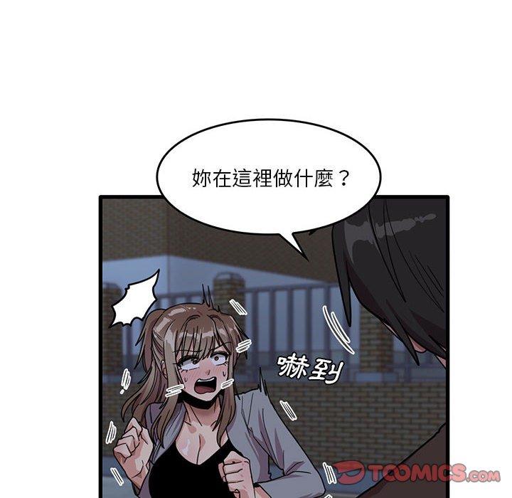 实习老师住我家  第43话 漫画图片18.jpg