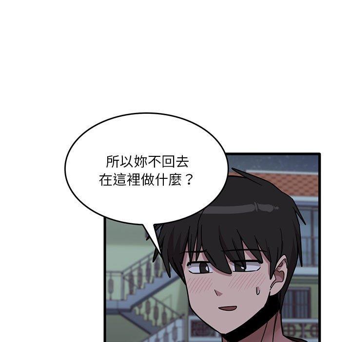 实习老师住我家  第43话 漫画图片21.jpg