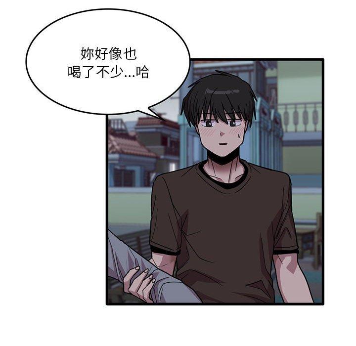 实习老师住我家  第43话 漫画图片37.jpg