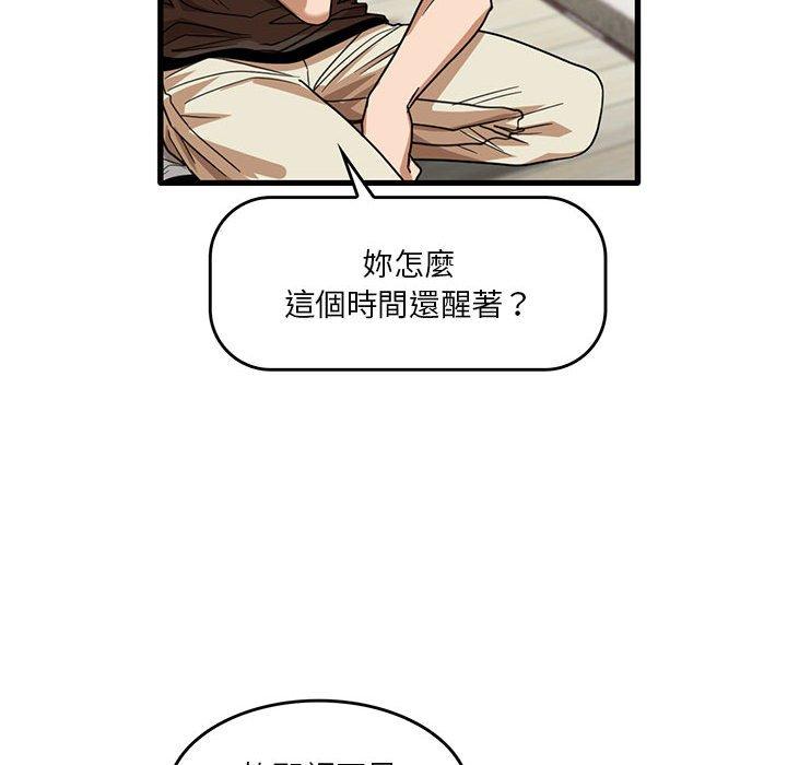 实习老师住我家  第43话 漫画图片69.jpg