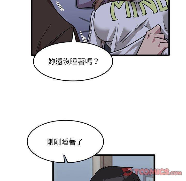 实习老师住我家  第43话 漫画图片94.jpg