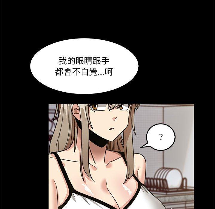 实习老师住我家  第46话 漫画图片25.jpg