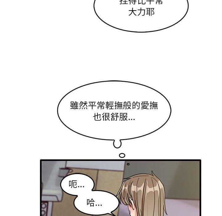 实习老师住我家  第46话 漫画图片65.jpg