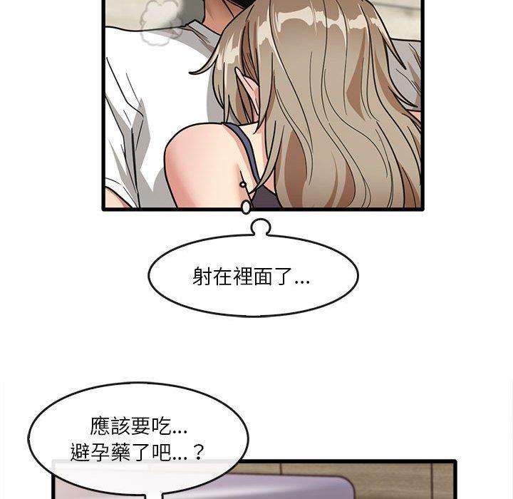 实习老师住我家  第46话 漫画图片79.jpg